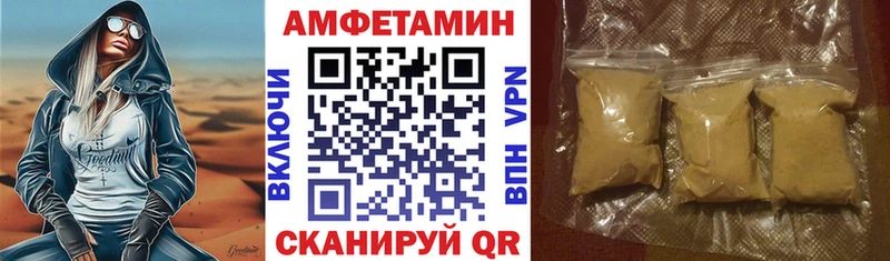 купить наркотик Тарко-Сале мориарти клад Amphetamine 98%