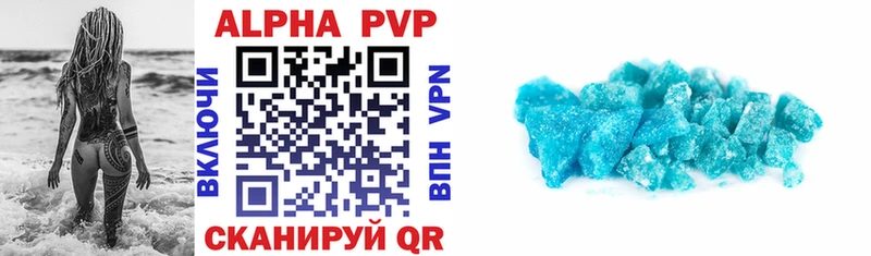 цена наркотик  Тарко-Сале  A PVP крисы CK 