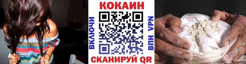 COCAIN 99%  Тарко-Сале 