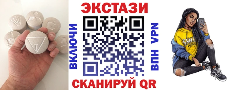 Экстази бентли  гидра   Тарко-Сале 