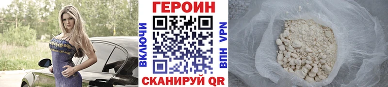 Героин белый  сколько стоит  Тарко-Сале 