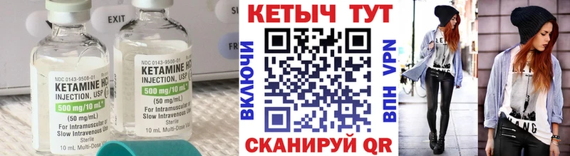 нарко площадка наркотические препараты Тарко-Сале КЕТАМИН ketamine