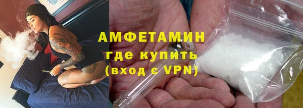 бутик Покров