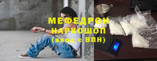 бутик Покров