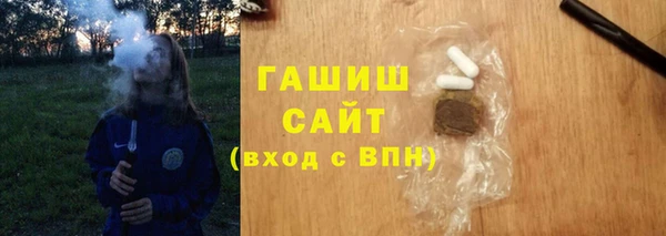 сатива Покровск