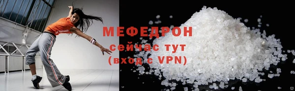 бутик Покров