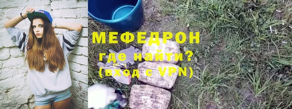 бутик Покров
