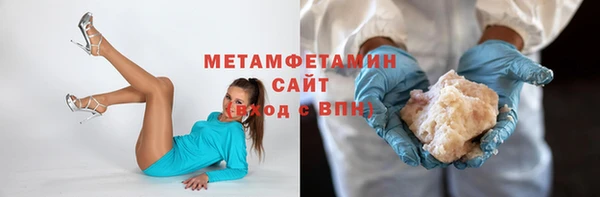 сатива Покровск