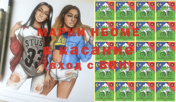 бутик Покров
