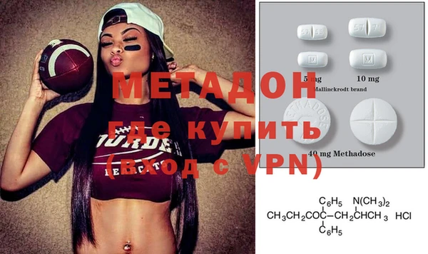 бутик Покров