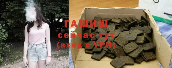 бутик Покров