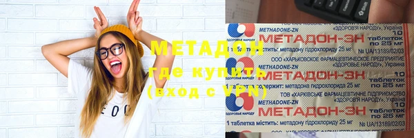 кристаллы Данков
