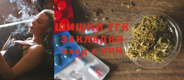 сатива Покровск