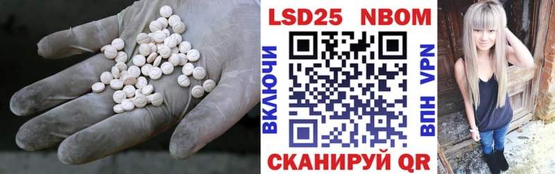 ЛСД экстази кислота Тарко-Сале