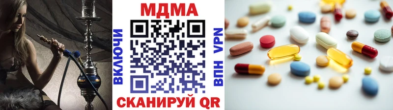 МДМА Molly  MEGA сайт  Тарко-Сале 