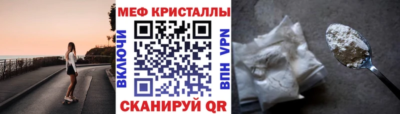 МЯУ-МЯУ кристаллы  Тарко-Сале 