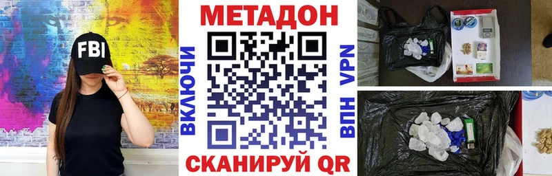 blacksprut вход  наркотики  Тарко-Сале  МЕТАДОН мёд 