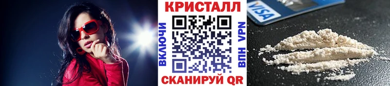 Метамфетамин пудра Тарко-Сале
