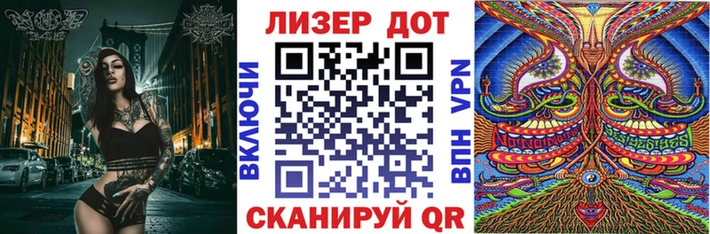 Марки N-bome 1,5мг Тарко-Сале