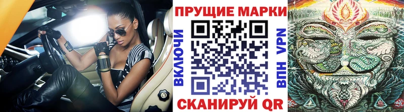 Марки N-bome 1500мкг  Тарко-Сале 