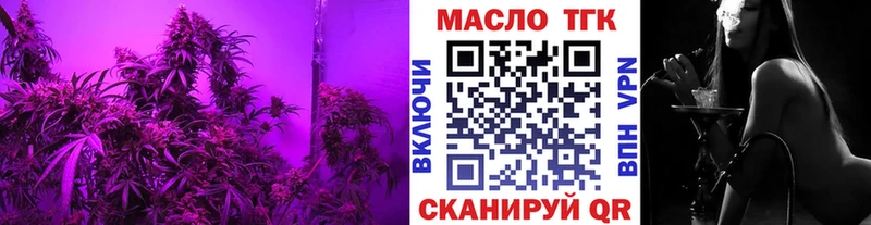 ТГК THC oil  Тарко-Сале 