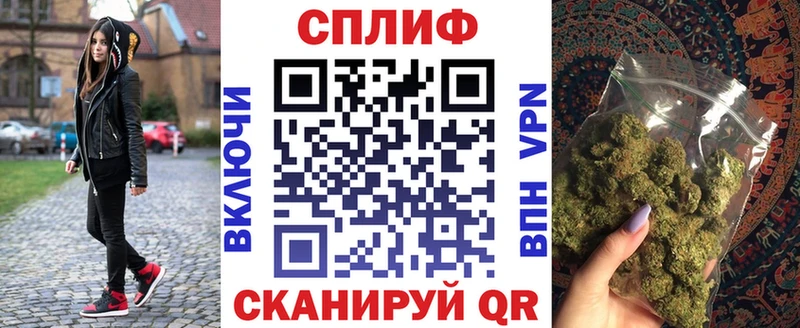 Марихуана White Widow  Тарко-Сале 